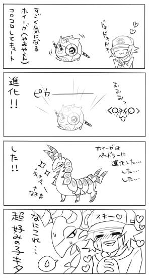 らぶ