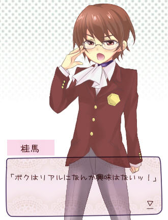 かみにーに