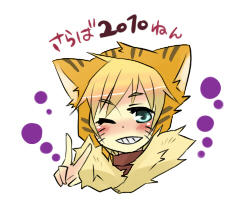 とらとら