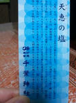 PA0_0004.JPG