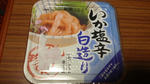 PAP_0254.JPG