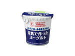 yogurt_01.jpg