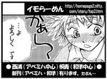 nishiurasai_cut.jpg