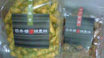 NEC_0002.jpg