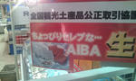 20091115132115.jpg