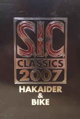 S.I.C.　CLASSICS2007　ハカイダー＆バイク