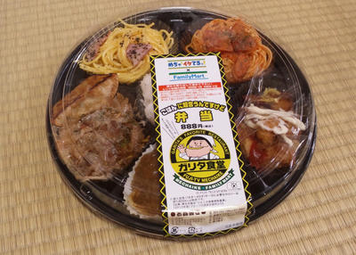 デブエットのガリタ弁当とやべっち寿司 ポテト油のうぇ ブログ