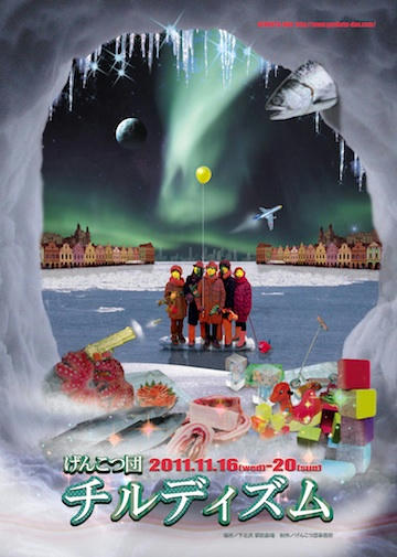 hpJomote-s.jpg