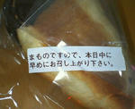 200806130745000.jpg