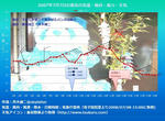 20070707tokyo.jpg