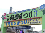 IMGP3036.JPG