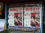IMGP3054.JPG
