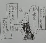 リリマジ９－２