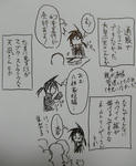 リリマジ９－３