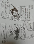 リリマジ９－４