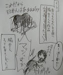 リリマジ９－５
