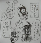 リリマジ９－６