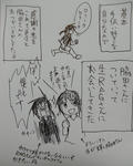 リリマジ９－７