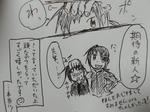 リリマジ９－１０