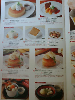 20070705143659.jpg
