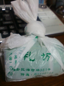 20070714015944.jpg