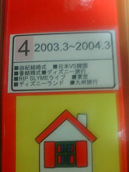 20071019160957.jpg