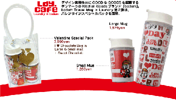 v-day_d01.gif