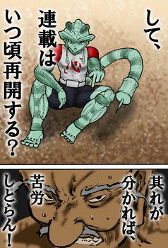 HUNTER.jpg