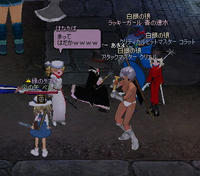 キャー