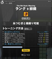 ebi-mabinogi_2008_03_04_003.jpg