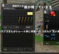 ebi-mabinogi_2008_04_01_001.jpg