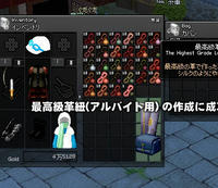 ebi-mabinogi_2008_04_07_009.jpg