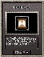 化石掘り掘り。