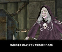 アラクネさん。