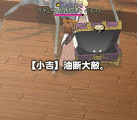小吉。