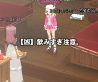 凶。