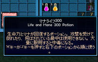 マナライフ。