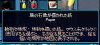 忘れずに。