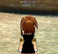 クロワッサン。