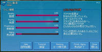 ワイン熟成。