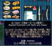 おせち材料。
