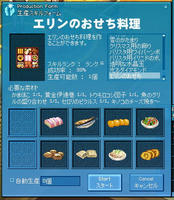 おせち完成!