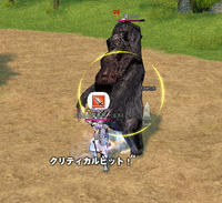 ファイナルヒット！