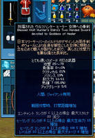 改造済み。