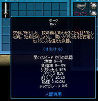 ダーク。