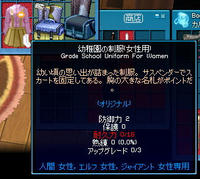 幼稚園･･･