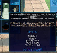 くまたる。