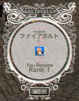 ファイアボルト。
