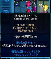 戦場の雄たけび