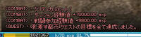 70000！？